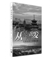 专栏 | 弘一法师为什么不翻译泉州？