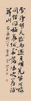 _新华日报_2023年03月27日6