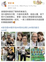 51岁黎姿携父母出游，皱纹抢镜衰老明显，弟弟坐轮椅出镜自信乐观