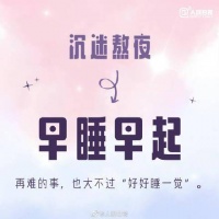 在春天做出改变，静听花开的声音
