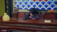 县令审讯犯人，丞相一看到犯人，吓得竟立马跪下
