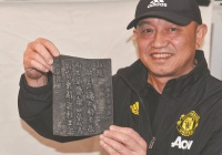 龚文斌：让沉默的文物“说话”