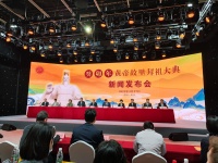 恢复线下拜祖！共赴一场春日的“心灵之约”