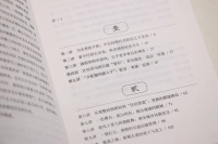 怎么有人连白居易的弟弟叫什么名字都不知道啊？