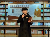 吴景娅讲授散文创作：需要撩动想象的翅膀！