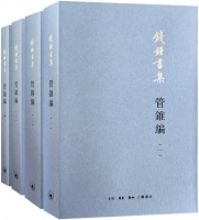 吴其尧｜关于Paradox和Oxymoron两个词的中译——读《管锥编》札记之三
