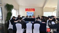 江苏省中国画学会年度会与年度展的预备会在南京召开