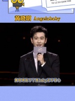 黄晓明和Angelababy面对前任的状态看得出……