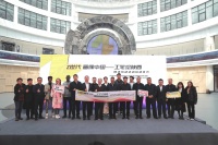 多国“Z世代”青年起笔陕西画中国