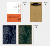 怪！怪可爱的