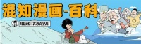 别光知道拍照，赏樱也得有文化！
