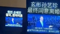 才一年，恩爱夫妻就要离了？