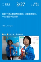 壹家人日历：清澈的童年记忆