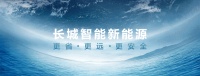 哈弗新能源全新龙序列正式出道