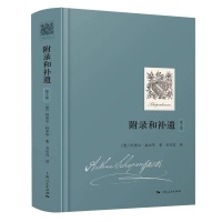 韦启昌谈翻译叔本华二十年：独处和低欲望的“幸福”