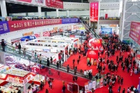 第三十届长沙图书交易会落下帷幕，浓郁书香依旧漫卷