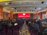 河南省收藏家协会举办2023年年会