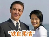 铁血柔情李幼斌