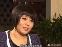 王总说的很坦诚的了，这个主持人很激动！