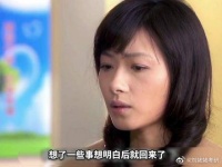 丈夫不知道妻子有个双胞胎姐妹，上来就亲一口……