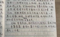 作文怎么写？不妨看看这些初中生的！