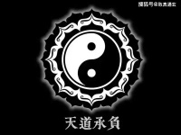 这三种行为有损阴德，千万不要去做！