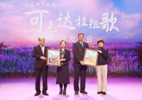 大型声乐套曲《可克达拉组歌》即将上演 展现边疆建设成就