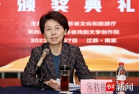 第二届紫金戏剧文学奖出炉，20部佳作脱颖而出