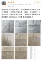 汪小菲败诉表示仍会继续上诉 大S称判决就是回应