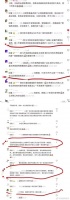 网友称偶遇杨洋王楚然同游马尔代夫