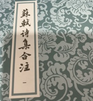 读完苏轼214首诗，是种怎样的体验？