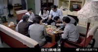 佟志升官当领导，分到140平的大房子，在亲戚面前找回面子！