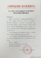 春天来临，青少年工艺美术素质素养提升正在进行时
