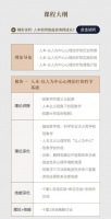 唯有爱，让我和来访者站在一起｜人本主义治疗