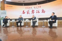 作家“回家”，共话新时代文学创作