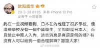 61岁的中国香港知名男演员——欧阳震华……