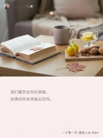 回归初心，定当与美好重逢