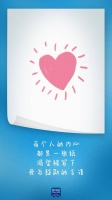 不要做那个揉纸团的人
