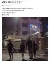 突发！霍华德新女友曝光！不止一个...