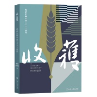 《企鹅哲学史》《乌托邦大道》……这些上海文艺好书要来了