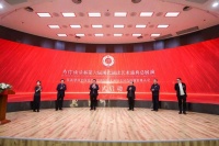 “为你诵读”杯第六届现代诵读艺术盛典展演活动在京启动