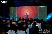 数字人、纵目云、重磅签约……这场新视听论坛助力中华文化出海、东坡文化出圈
