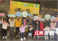 首届博物馆少年艺术展文“画”交流活动在长沙举办