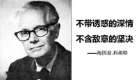 自恋 or 自爱 ？科胡特如何解释自恋人格障碍