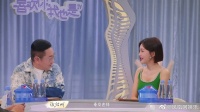 秦岚回应恋情