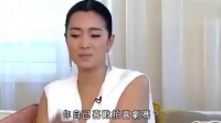 巩俐提到周星驰，承认融不进去，直言：我演技在他面前不值一提！