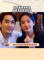 刘亦菲和宋承宪的爱情，注定无法长久，刘亦菲大方秀恩爱……