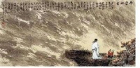 无边落木萧萧下，不尽长江滚滚来