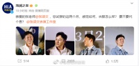47岁的张颂文，第一个代言终于来了？然而……