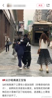 王宝强带女友儿子游香港